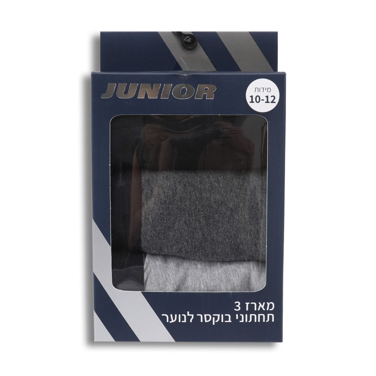 שלישיית תחתוני בוקסר לנערים - אפור בהיר / אפור כהה / שחור