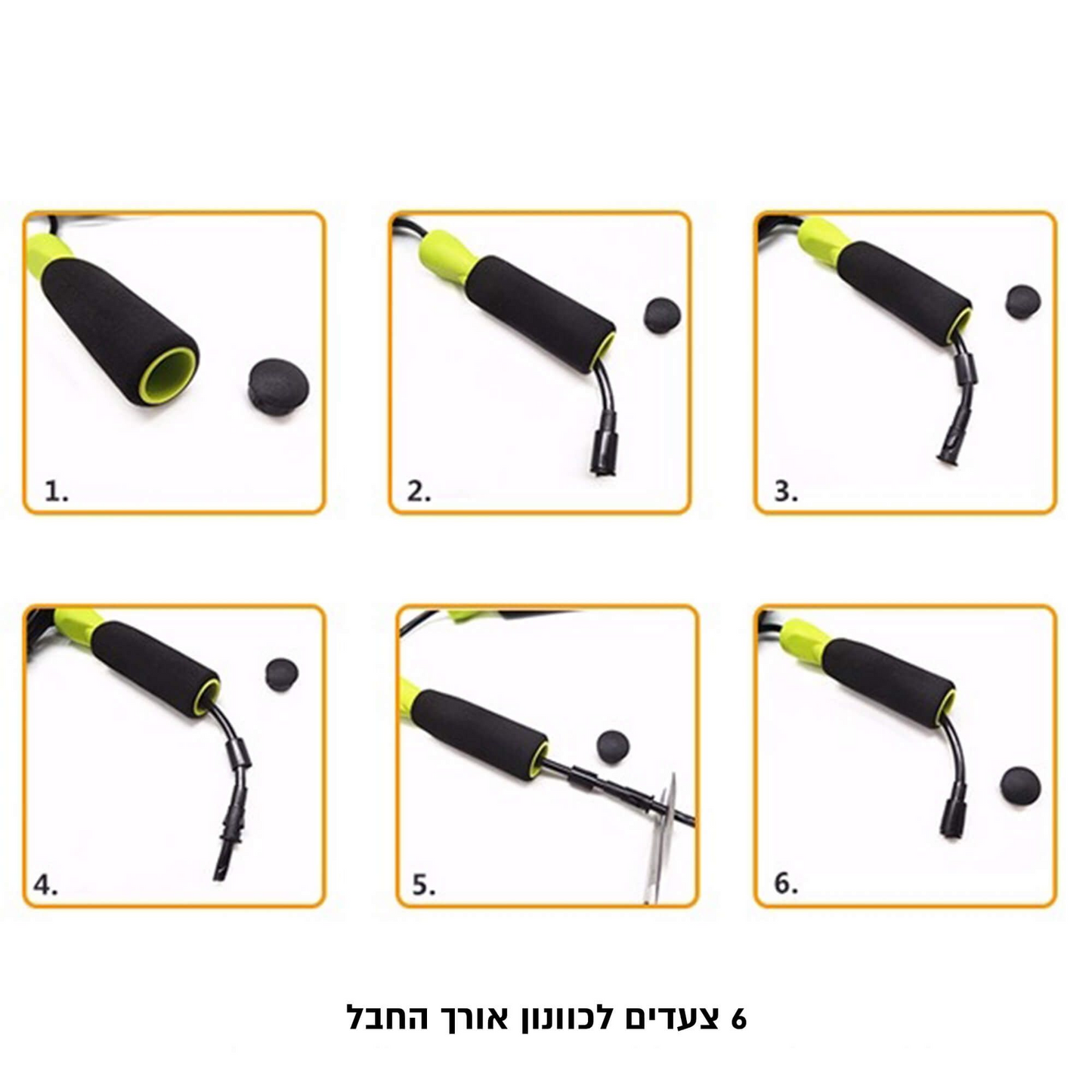 חבל קפיצה HI-TEC JUMP ROPE WITH BEARING