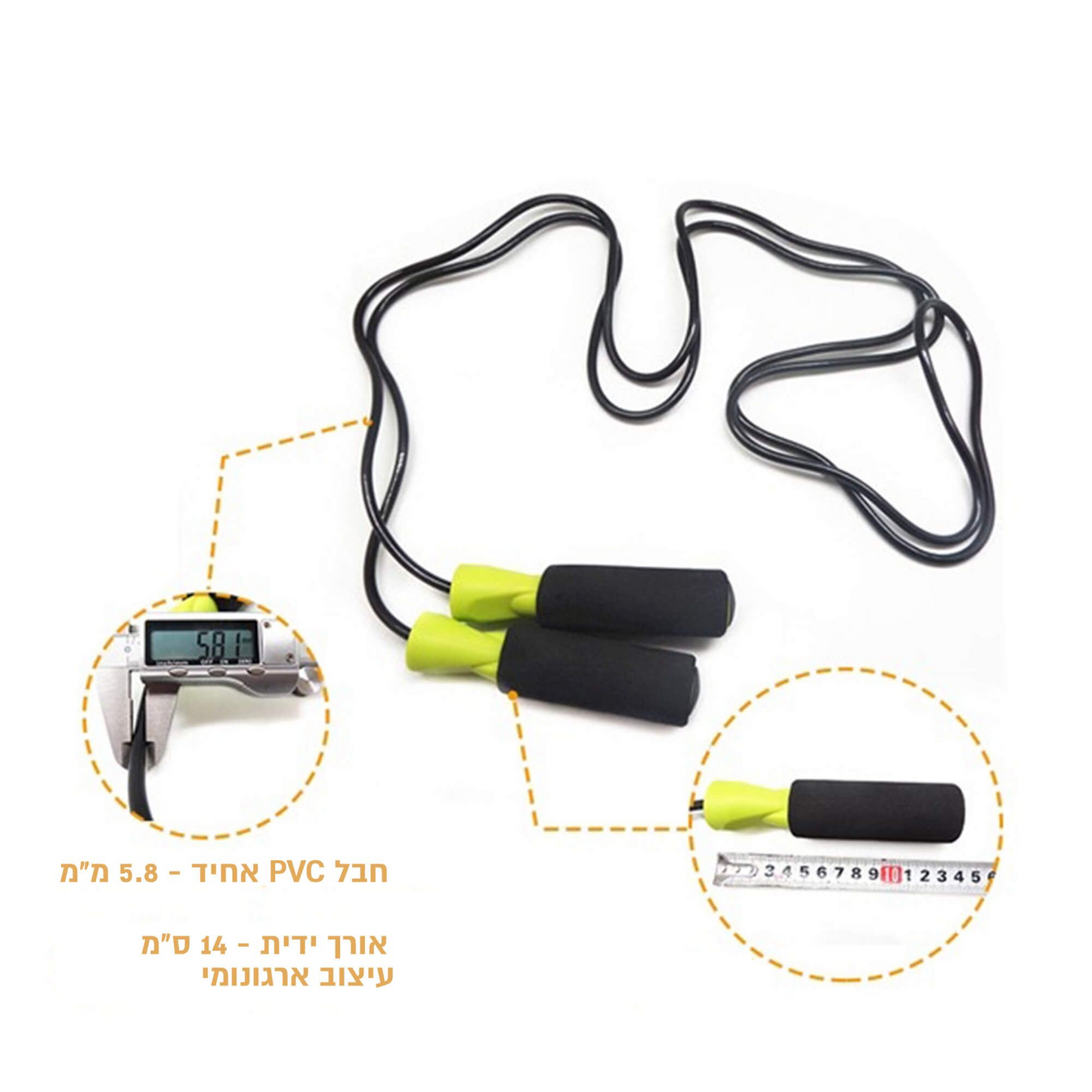 חבל קפיצה HI-TEC JUMP ROPE WITH BEARING