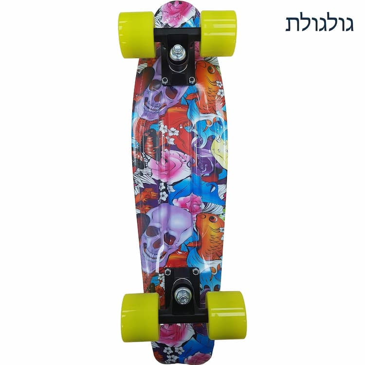 סקייטבורד