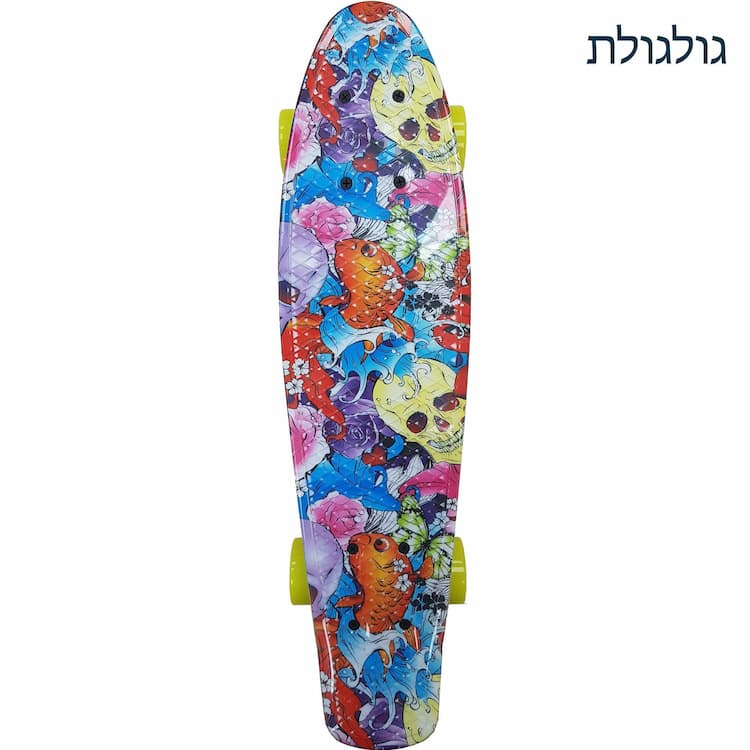 סקייטבורד