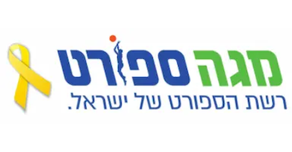 מגה ספורט רשת - הספורט של ישראל