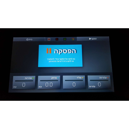 אליפטיקל HI-TEC E80
