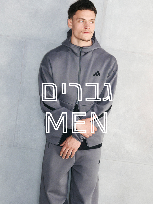 קטגוריית גברים