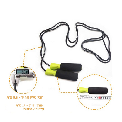 חבל קפיצה HI-TEC JUMP ROPE WITH BEARING