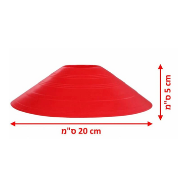 סט קונוס כיפה MINI CONE SET