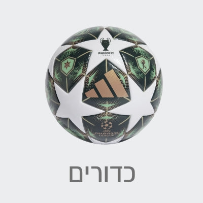 כדורים