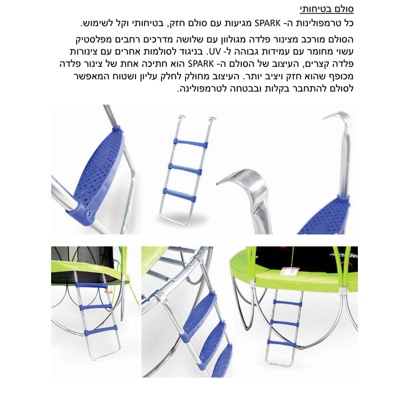 טרמפולינה SPARK 12FT