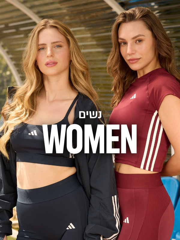 נשים - WOMEN