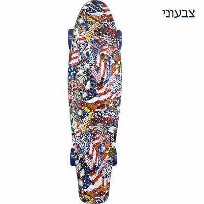סקייטבורד