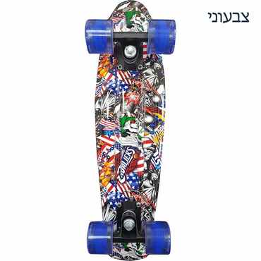 סקייטבורד