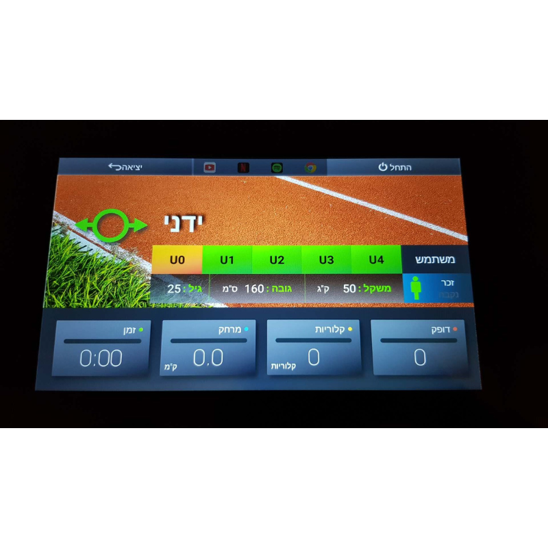 אליפטיקל HI-TEC E80