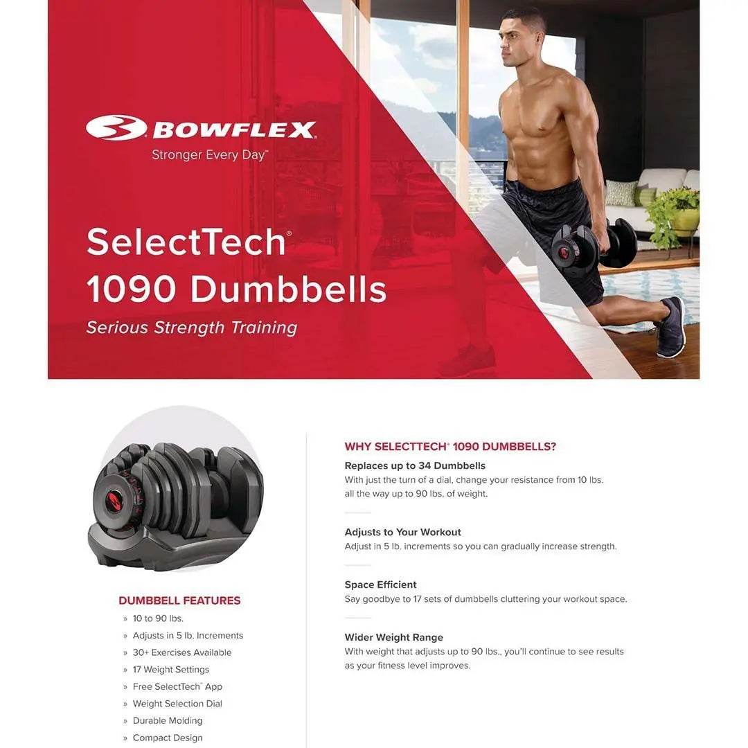 סט משקולות BOWFLEX