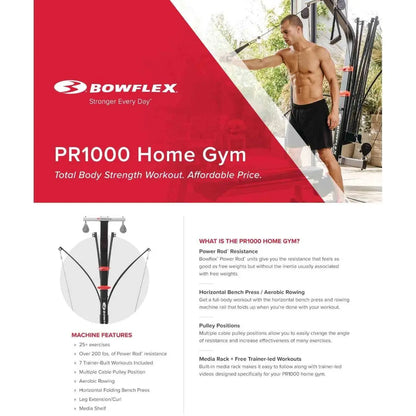 מולטי טריינר 0001RP XELFWOB BOWFLEX PR1000