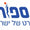 מגה ספורט